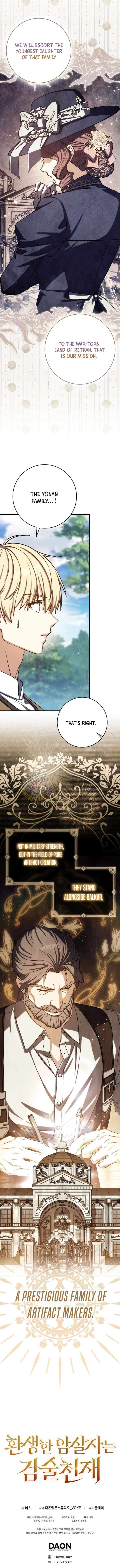 The Reincarnated Assassin is a Genius Swordsman Chapter 90 68 17