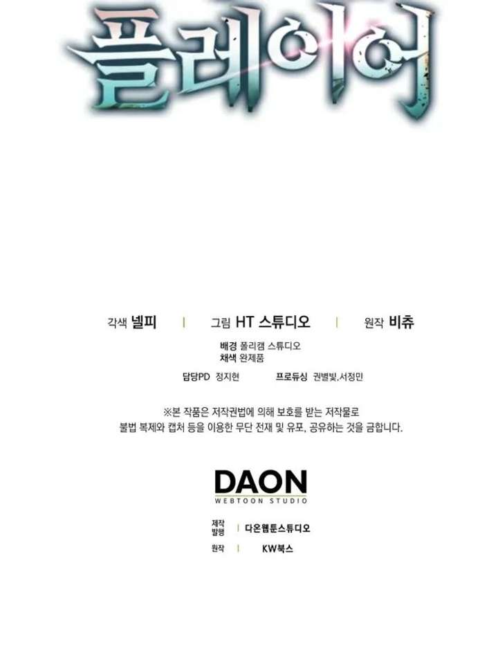 ch 114 17