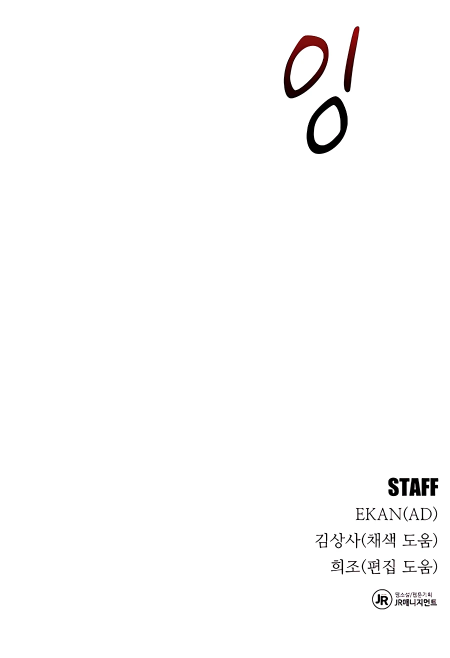 Auto Hunting With My Clones Chapter 10 151 36