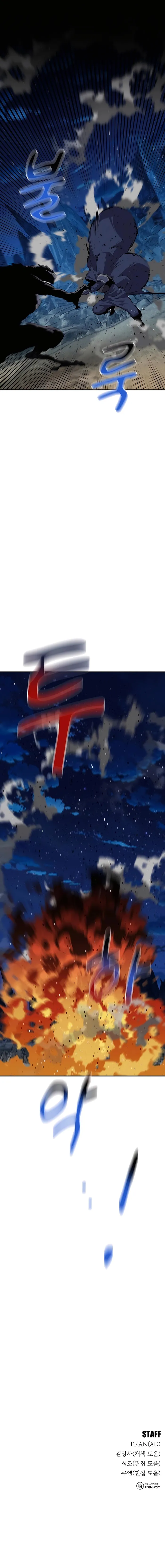 Auto Hunting With My Clones Chapter 100 83 19