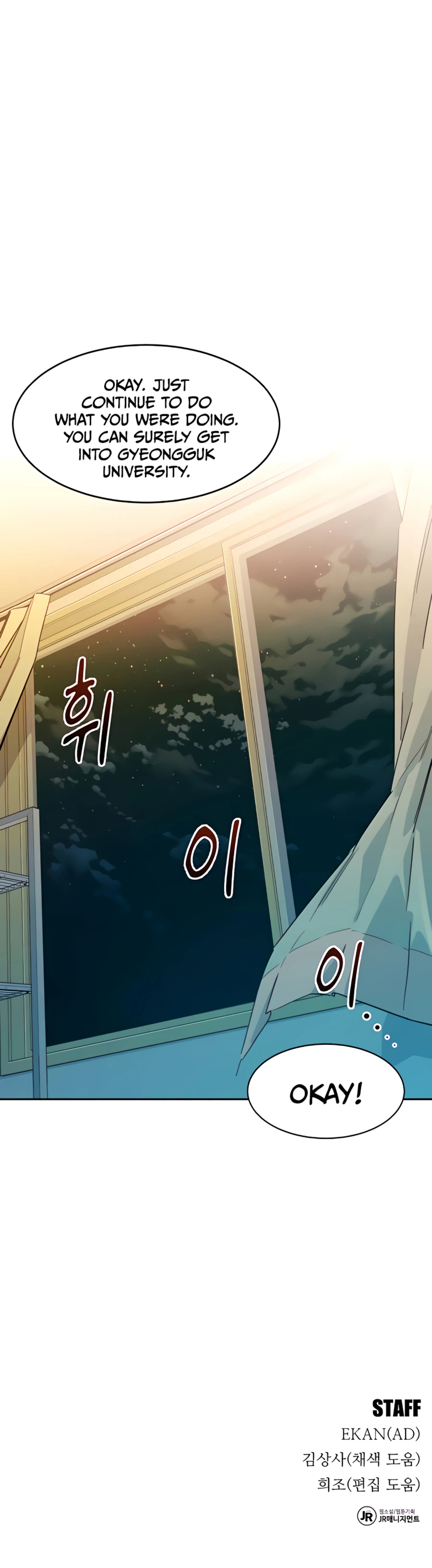 Auto Hunting With My Clones Chapter 11 151 36