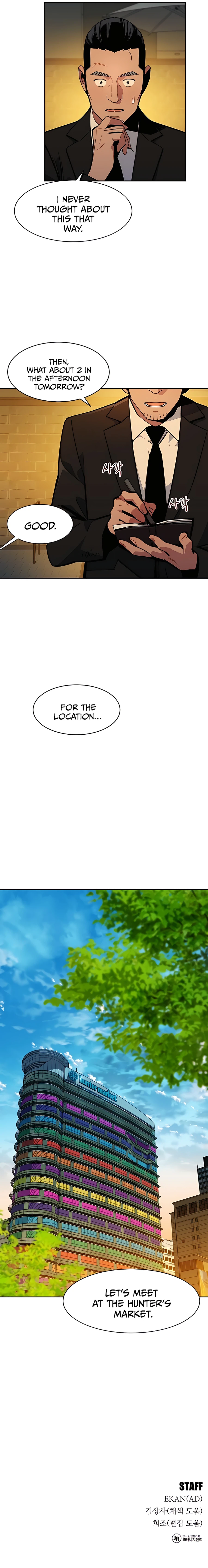 Auto Hunting With My Clones Chapter 12 95 22