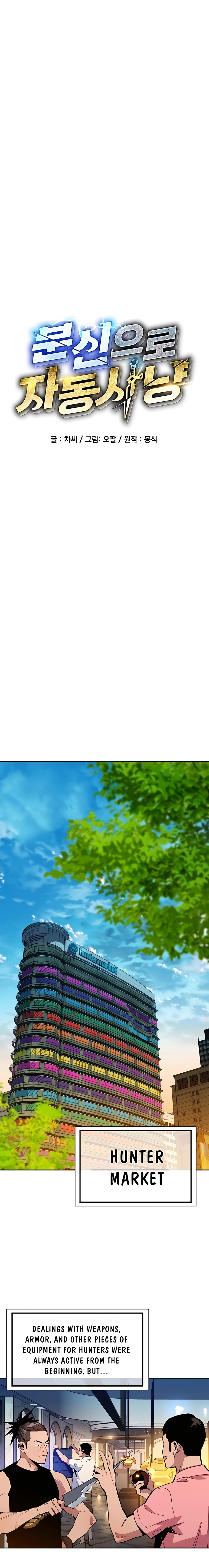 Auto Hunting With My Clones Chapter 13 81 02