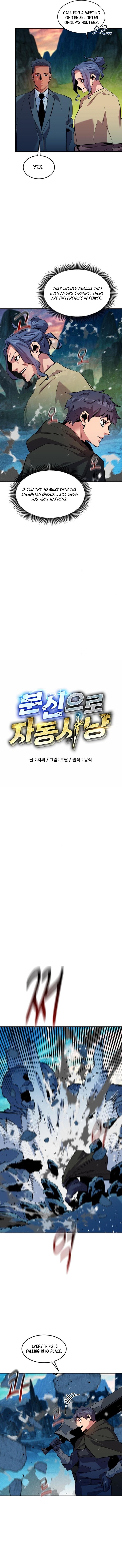 Auto Hunting With My Clones Chapter 133 51 1