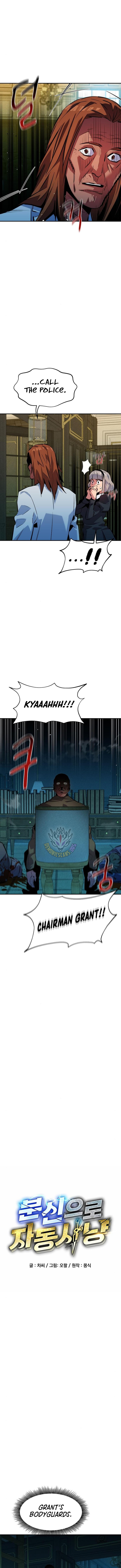 Auto Hunting With My Clones Chapter 135 54 1