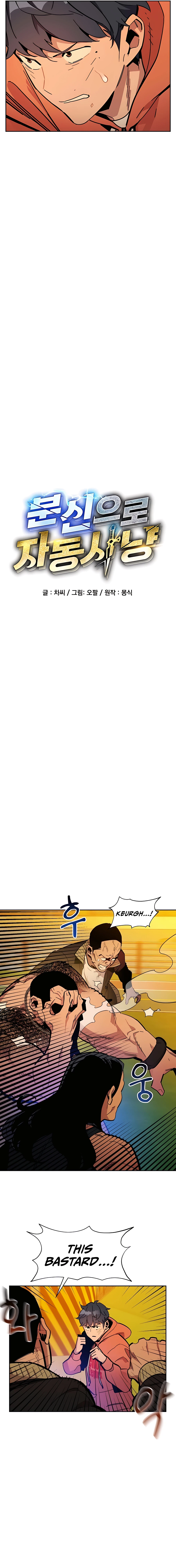 Auto Hunting With My Clones Chapter 16 88 03