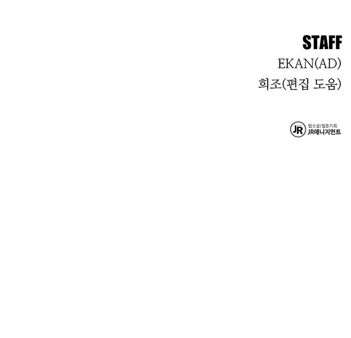 Auto Hunting With My Clones Chapter 161 63 15