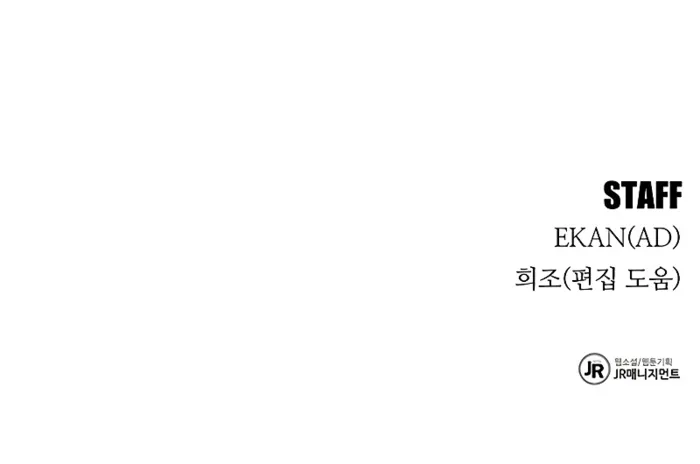 Auto Hunting With My Clones Chapter 169 59 13