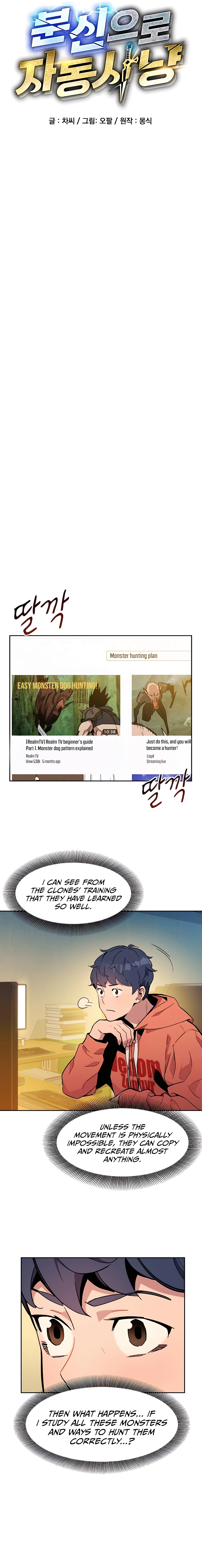 Auto Hunting With My Clones Chapter 17 97 06