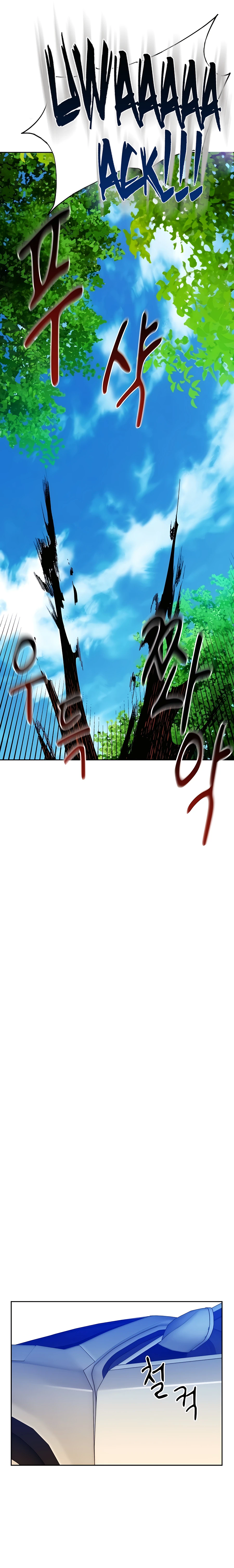 Auto Hunting With My Clones Chapter 17 109 18