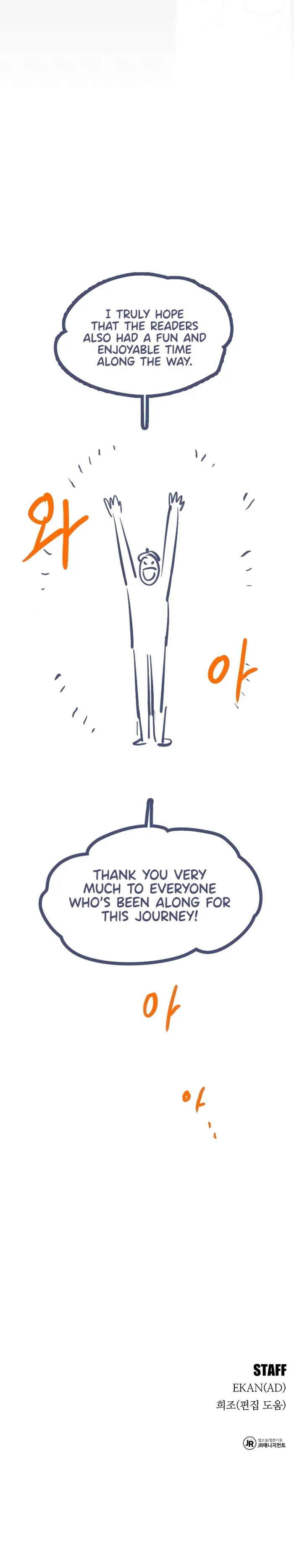 Auto Hunting With My Clones Chapter 176 87 20