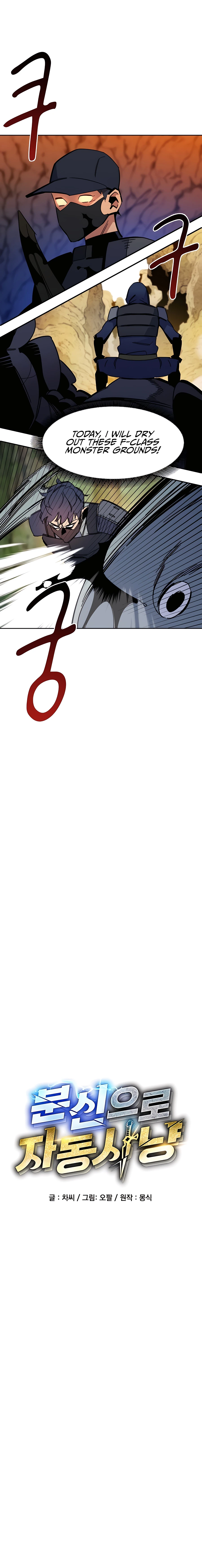 Auto Hunting With My Clones Chapter 18 117 05