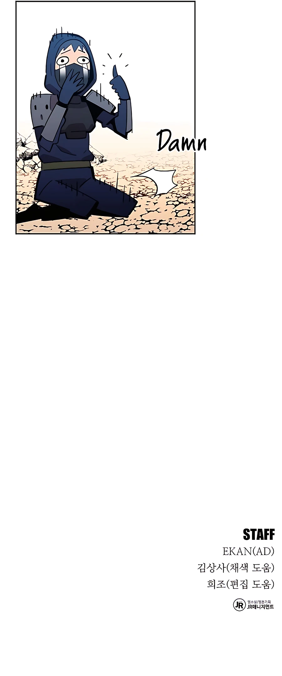 Auto Hunting With My Clones Chapter 19 91 18