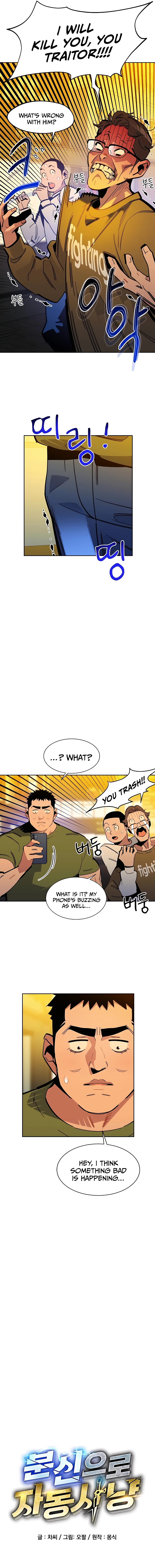 Auto Hunting With My Clones Chapter 22 95 04