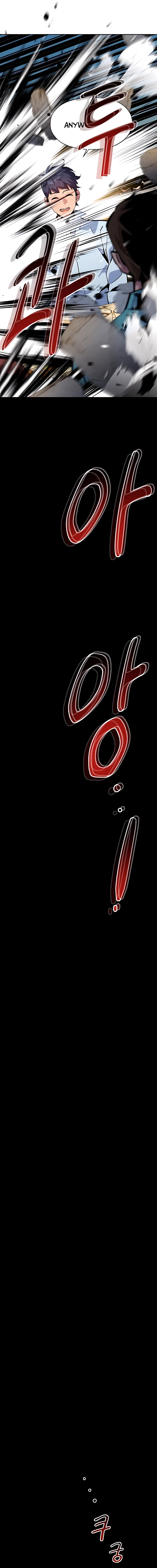 Auto Hunting With My Clones Chapter 22 113 22