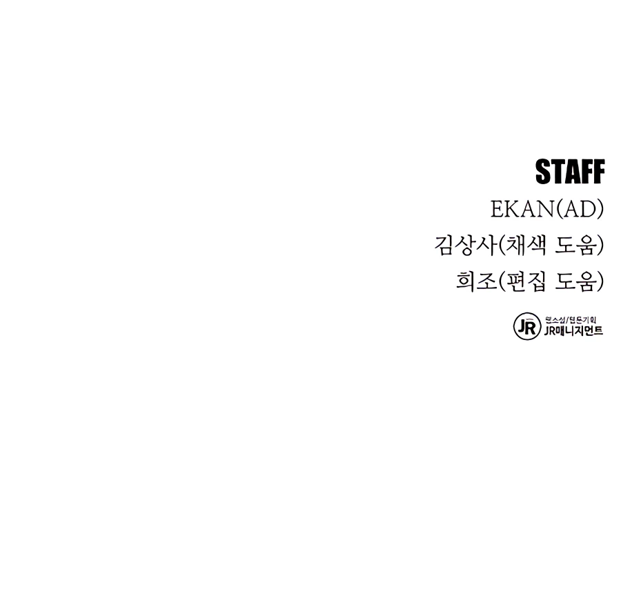 Auto Hunting With My Clones Chapter 22 116 25