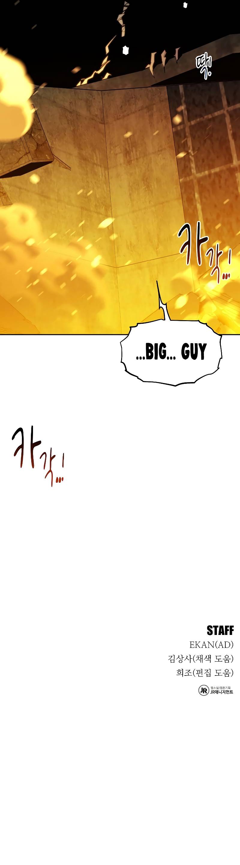 Auto Hunting With My Clones Chapter 23 78 17