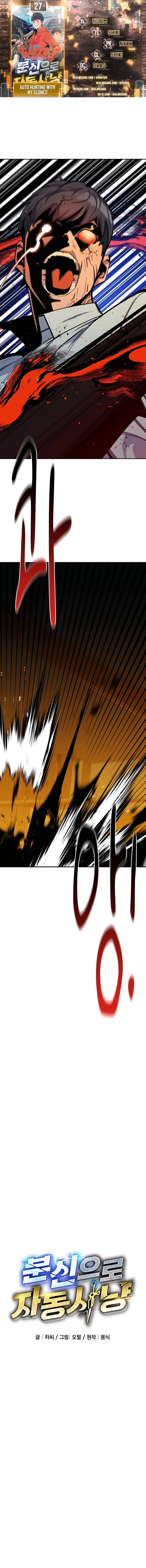 Auto Hunting With My Clones Chapter 27 68 01