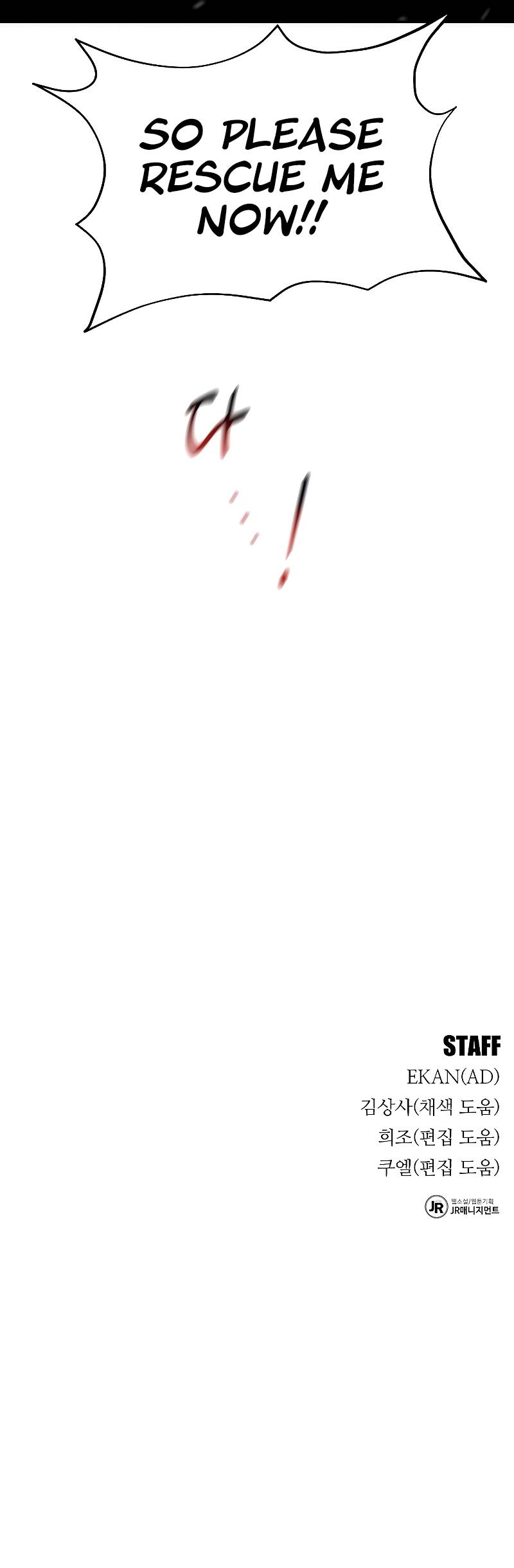 Auto Hunting With My Clones Chapter 39 82 18