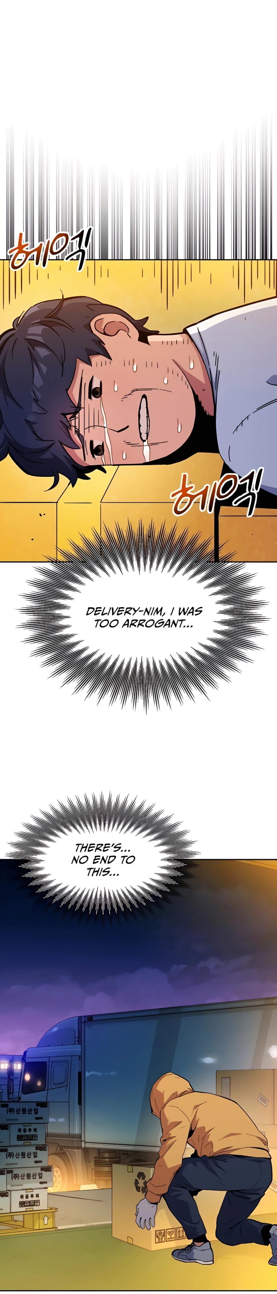 Auto Hunting With My Clones Chapter 4 139 18