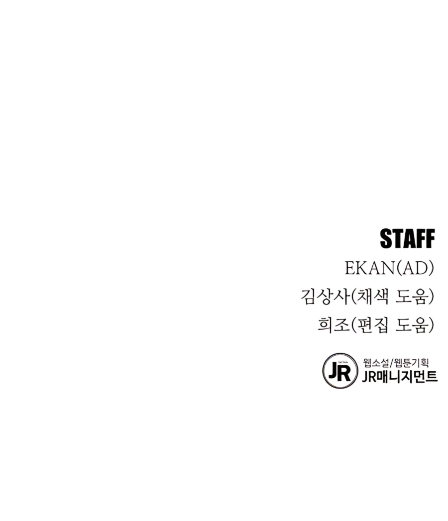 Auto Hunting With My Clones Chapter 4 159 38