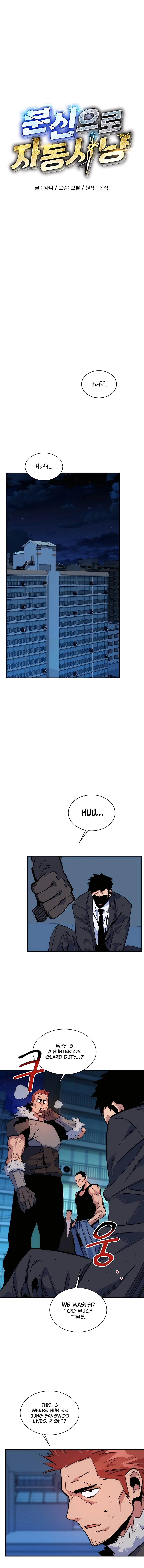 Auto Hunting With My Clones Chapter 45 70 06