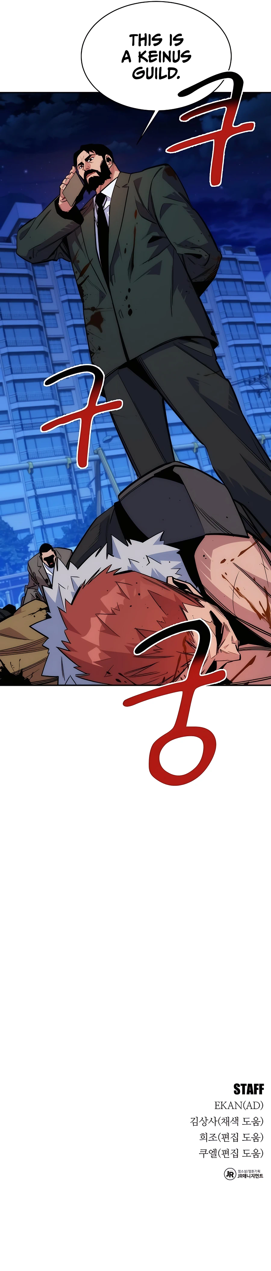 Auto Hunting With My Clones Chapter 45 83 19