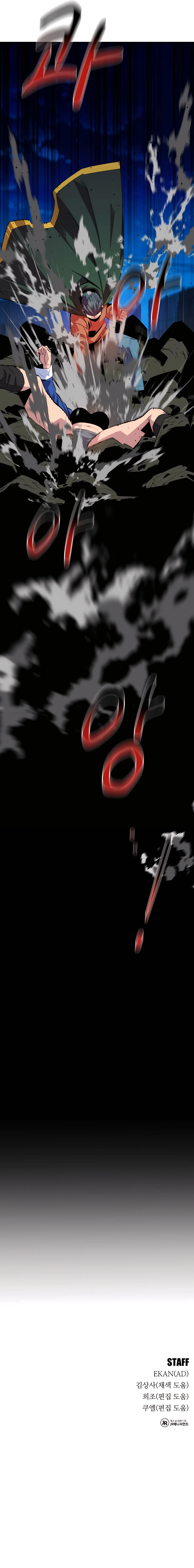 Auto Hunting With My Clones Chapter 59 91 21