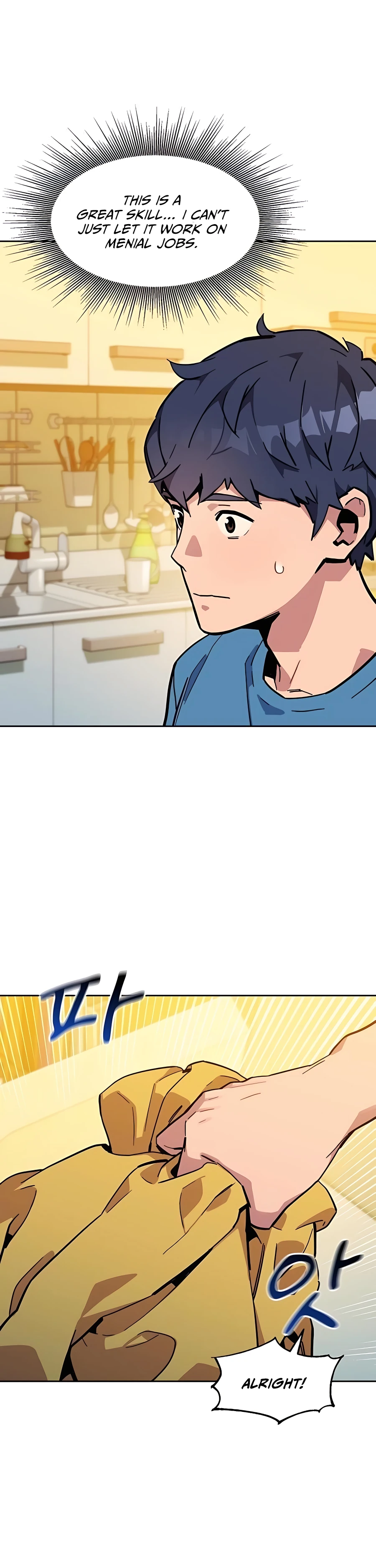 Auto Hunting With My Clones Chapter 6 131 19