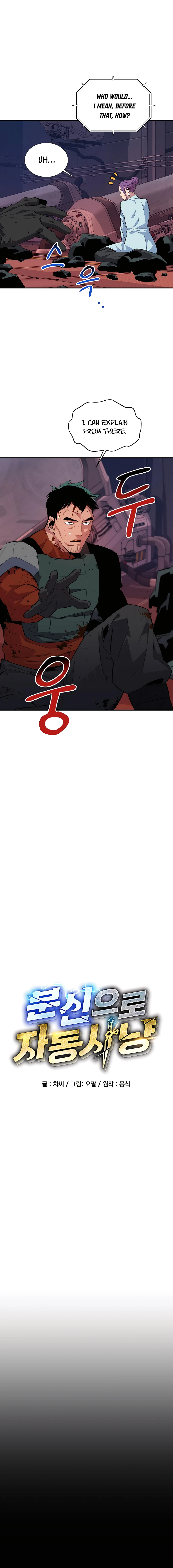 Auto Hunting With My Clones Chapter 62 76 03