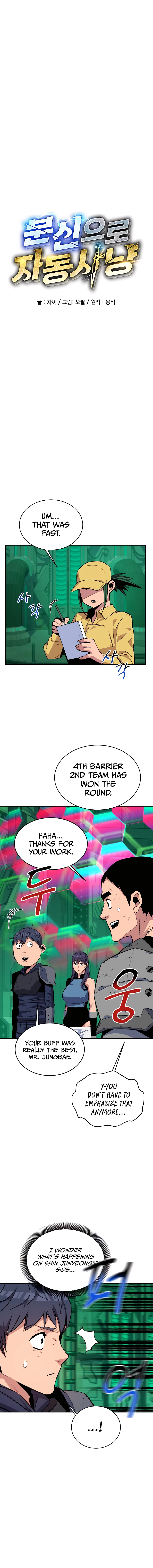 Auto Hunting With My Clones Chapter 64 74 04