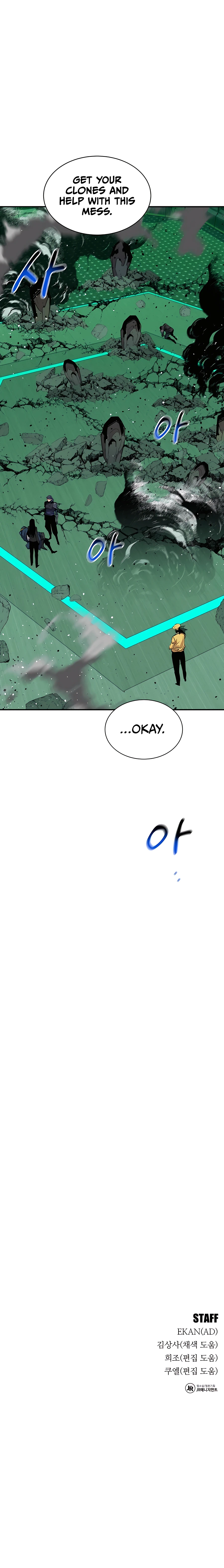 Auto Hunting With My Clones Chapter 66 78 17