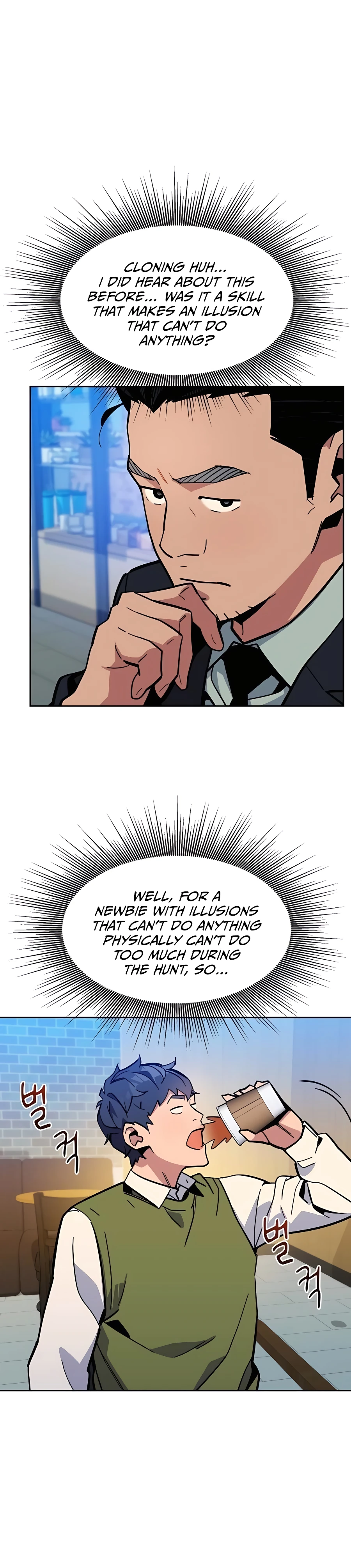 Auto Hunting With My Clones Chapter 7 152 31