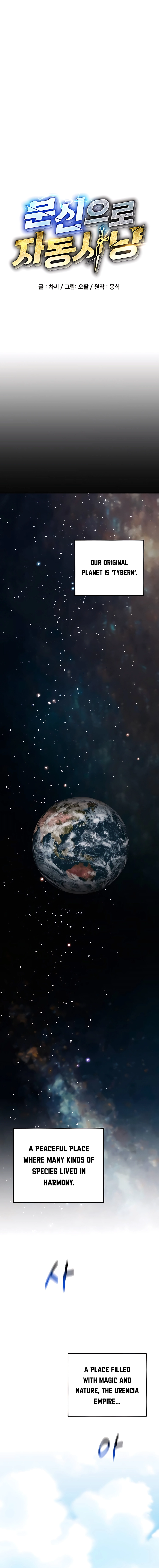 Auto Hunting With My Clones Chapter 79 61 03