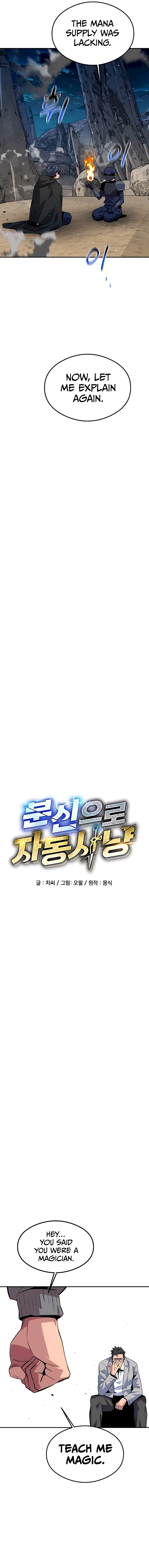 Auto Hunting With My Clones Chapter 94 76 03