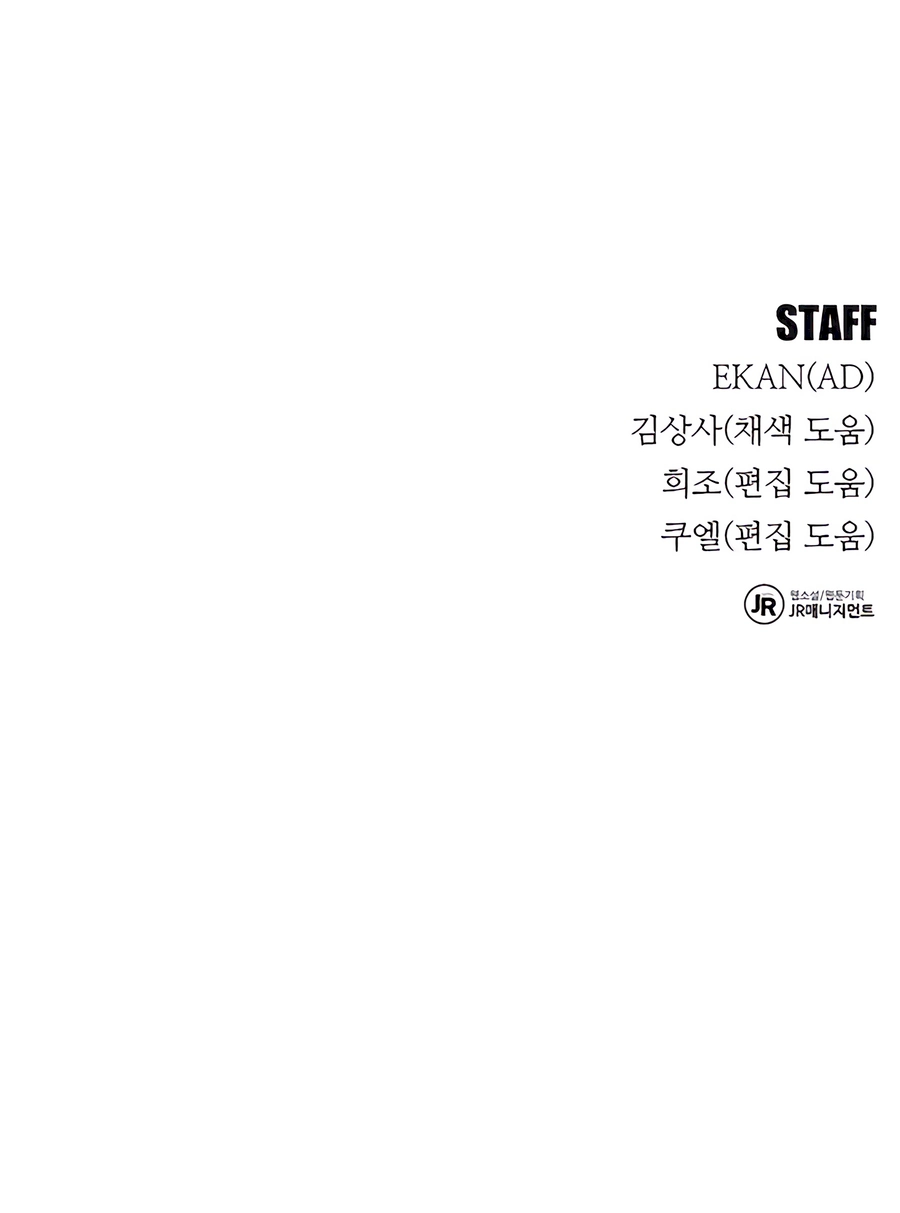 Auto Hunting With My Clones Chapter 97 79 18