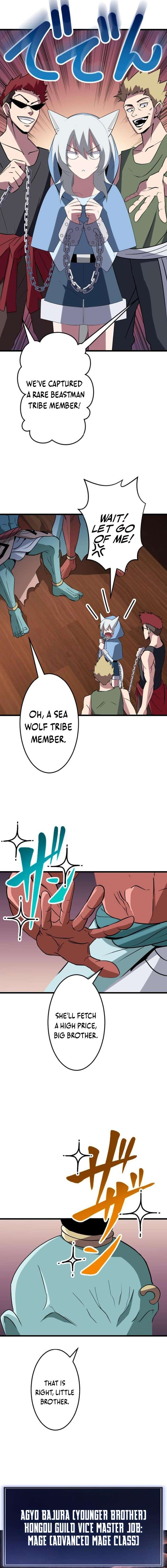 ??? Rank no Ura Soubi Musou Chapter 37 65 7