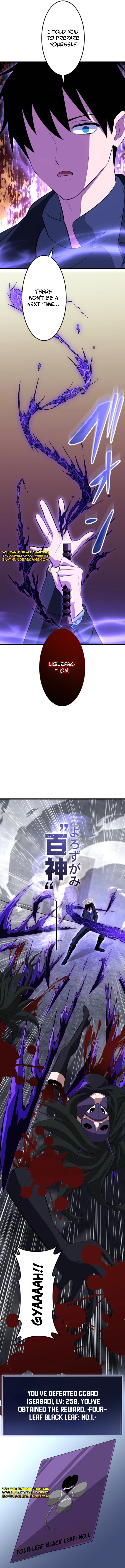 ??? Rank no Ura Soubi Musou Chapter 54 64 3