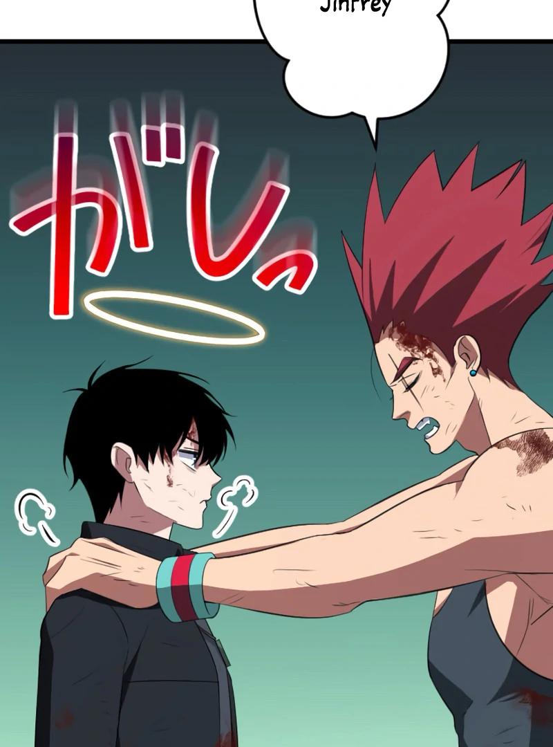 ??? Rank no Ura Soubi Musou Chapter 72 493 12