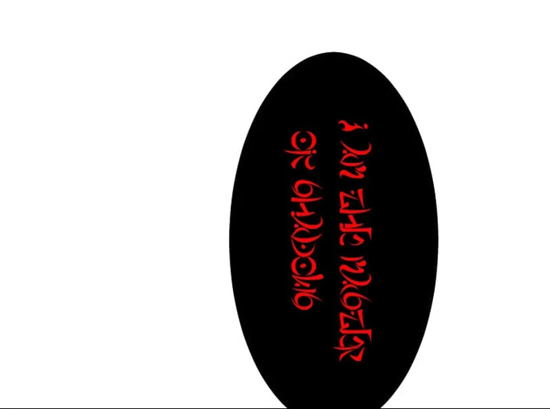 ??? Rank no Ura Soubi Musou Chapter 73 604 123