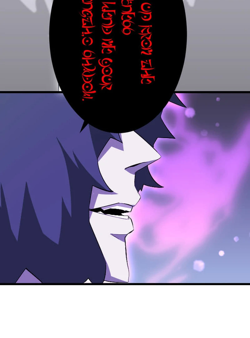 ??? Rank no Ura Soubi Musou Chapter 73 610 129