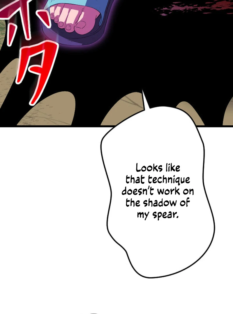 ??? Rank no Ura Soubi Musou Chapter 73 634 153