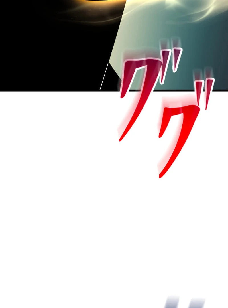 ??? Rank no Ura Soubi Musou Chapter 73 528 47