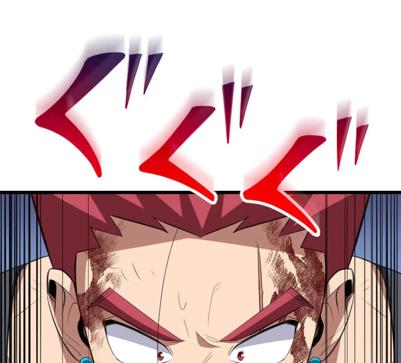??? Rank no Ura Soubi Musou Chapter 73 549 68