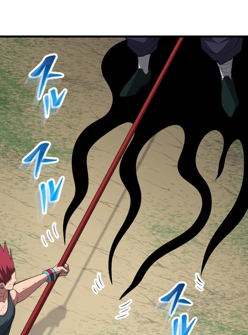 ??? Rank no Ura Soubi Musou Chapter 74 413 7
