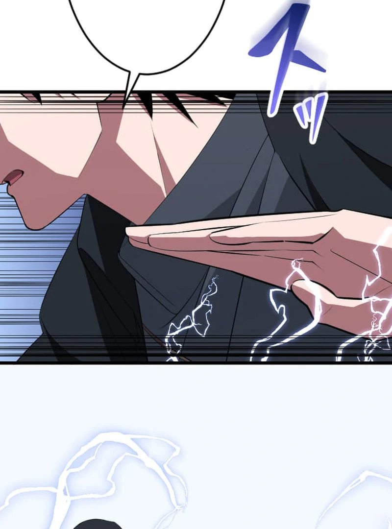 ??? Rank no Ura Soubi Musou Chapter 74 483 77