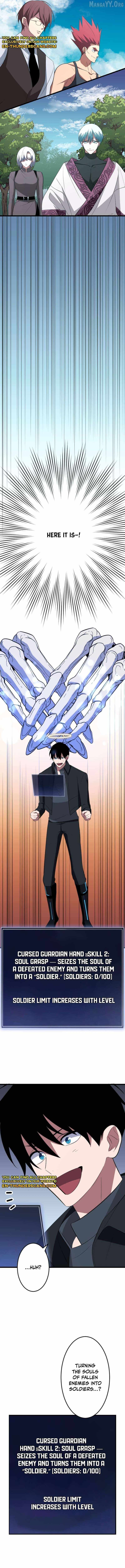 ??? Rank no Ura Soubi Musou Chapter 82 57 06