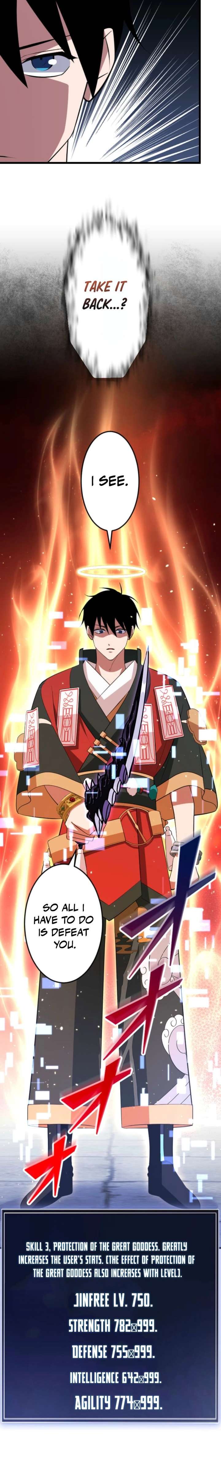 ??? Rank no Ura Soubi Musou Chapter 87 97 ch 87 10