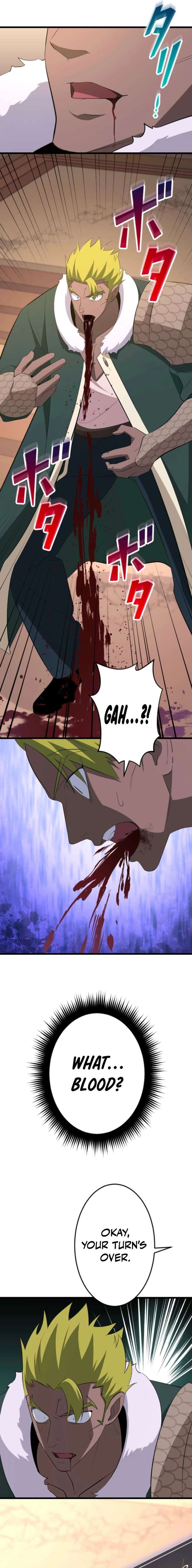 ??? Rank no Ura Soubi Musou Chapter 92 96 ch 92 15