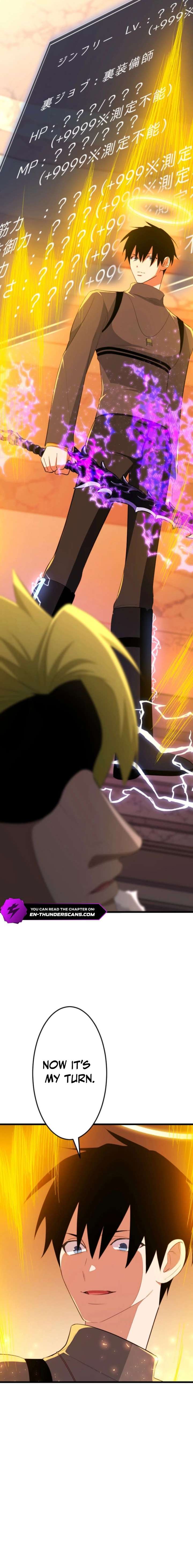 ??? Rank no Ura Soubi Musou Chapter 92 97 ch 92 16